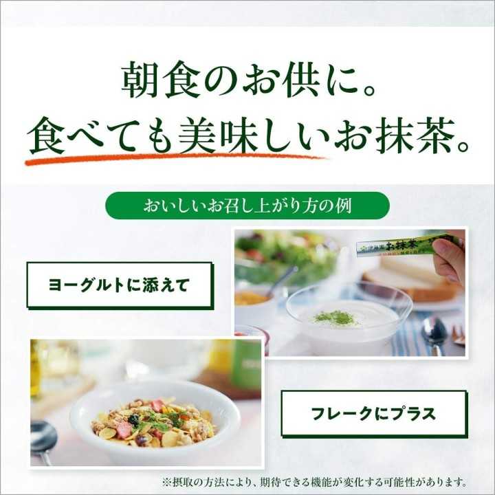 Ito En Oi Ocha Matcha in Polvere – 32 Stick | Cookingsan