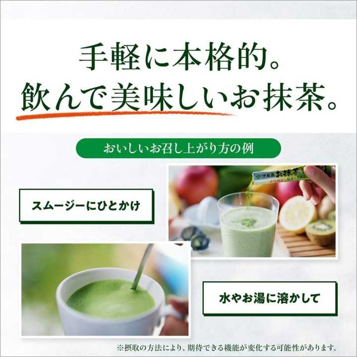Ito En Oi Ocha Matcha in Polvere – 32 Stick | Cookingsan