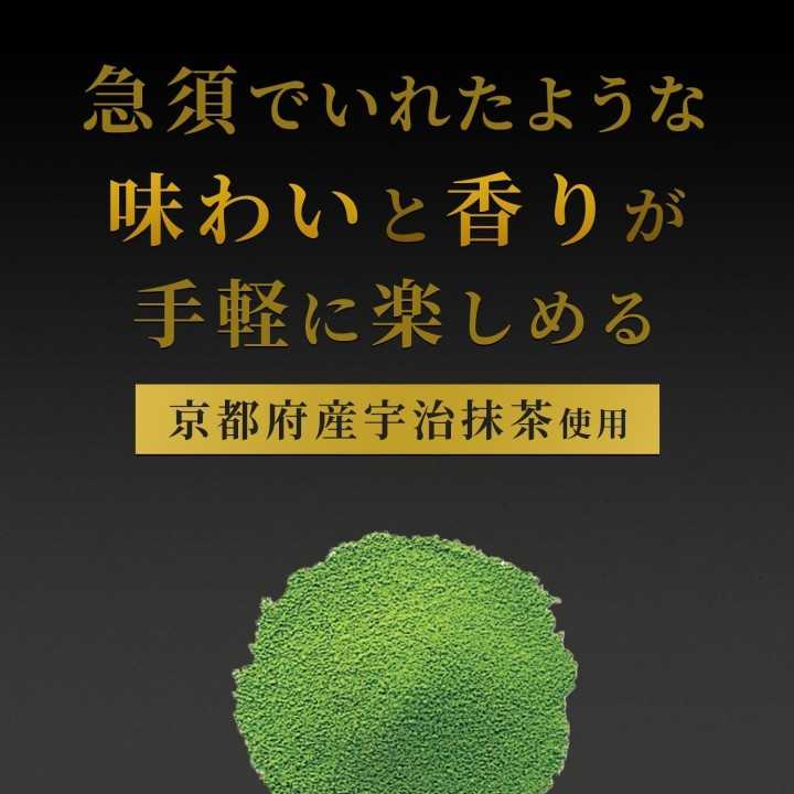 Ito En Oi Ocha Genmaicha Premium – Gerösteter Reistee mit…