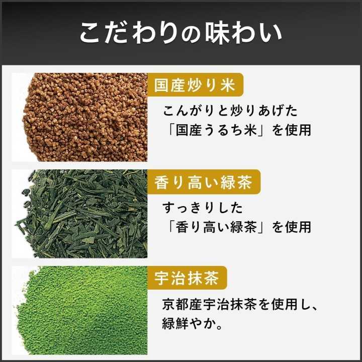 Ito En Oi Ocha – Thé Genmaicha Premium en Sachets