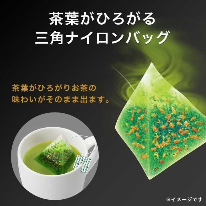 Ito En Oi Ocha Genmaicha Premium – Tè Verde con Riso…