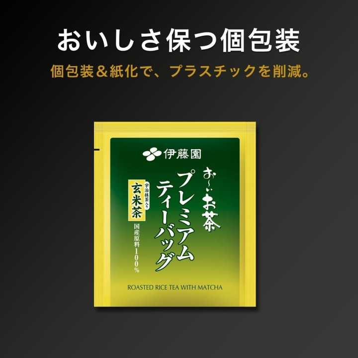 Ito En Oi Ocha – Thé Genmaicha Premium en Sachets