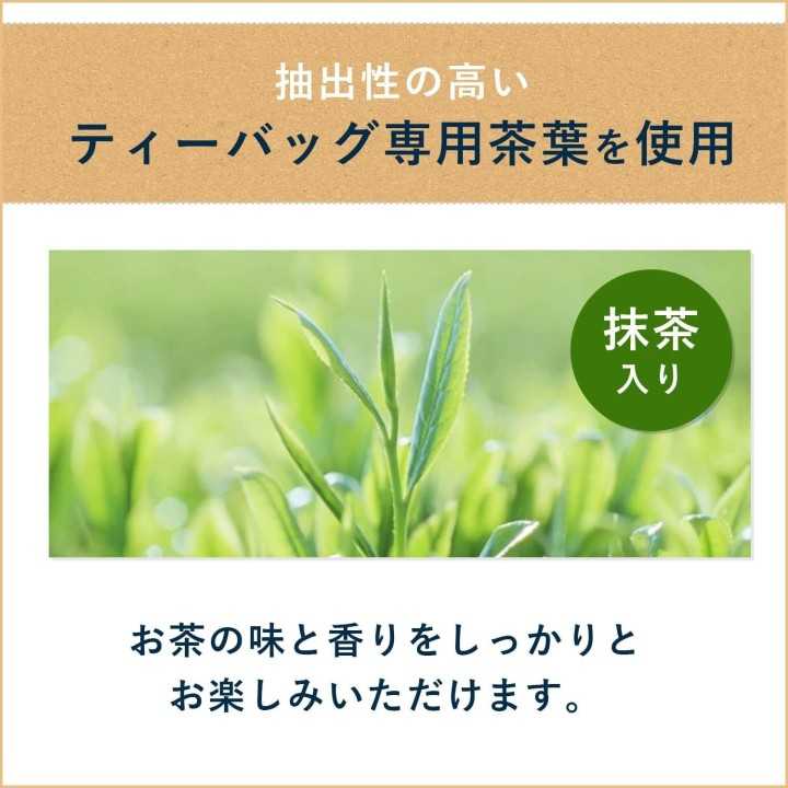 Ito En Oi Ocha Tè Verde con Matcha – 120 Bustine Ecologiche