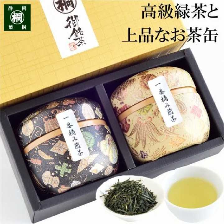 Set Regalo di Tè Verde Giapponese – Lattine Suzuko – Sencha…