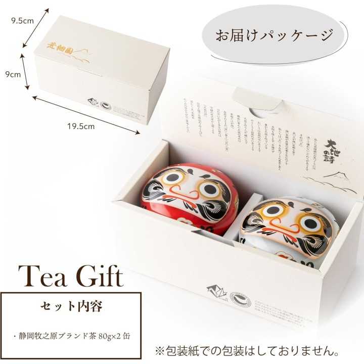 Japanese Green Tea Gift Set – Red & White Daruma Tins…