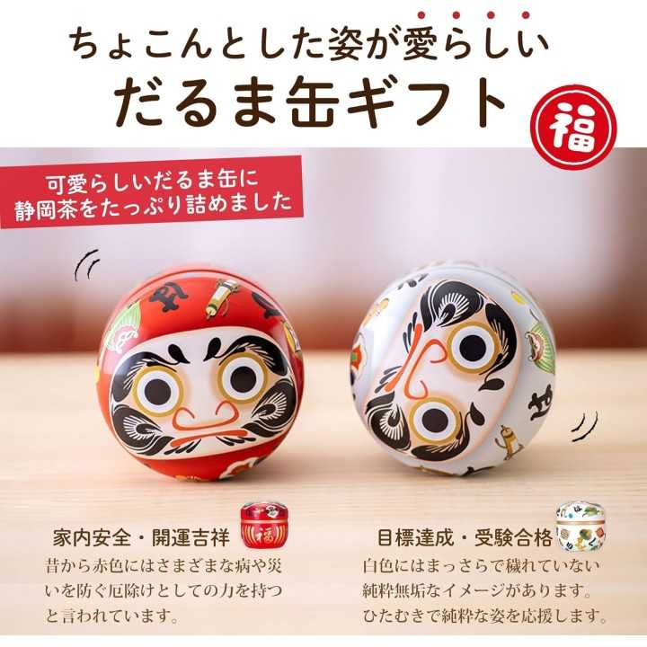 Set Regalo Tè Verde Giapponese – Lattine Daruma Rosso e…