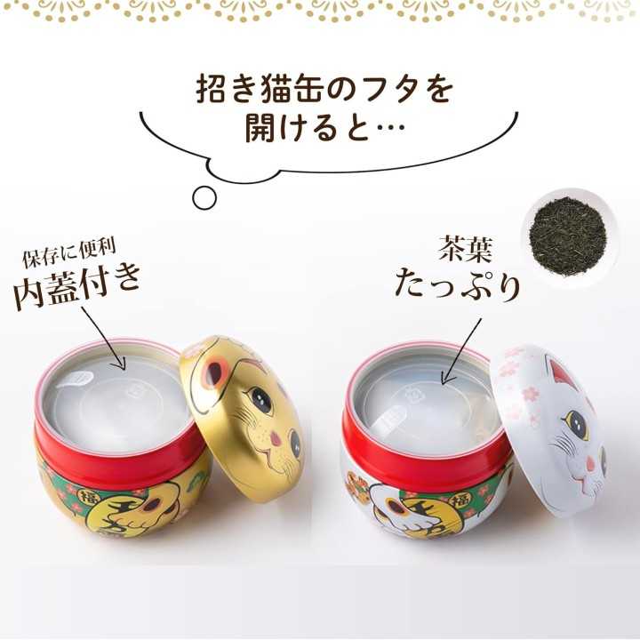 Japanese Green Tea Gift Set – Maneki Neko Tins – Shizuoka…