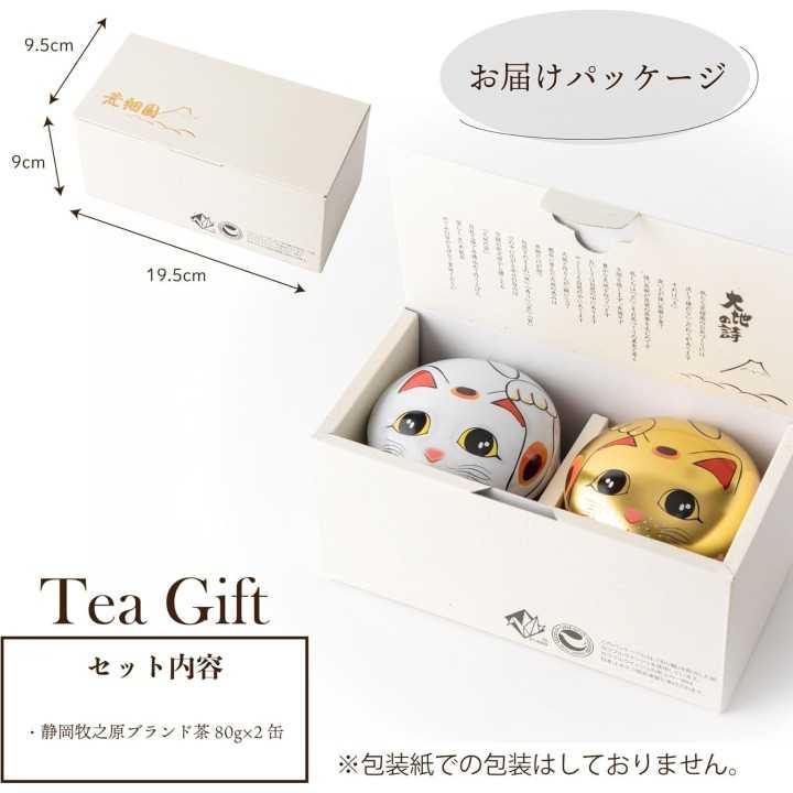 Japanese Green Tea Gift Set – Maneki Neko Tins – Shizuoka…
