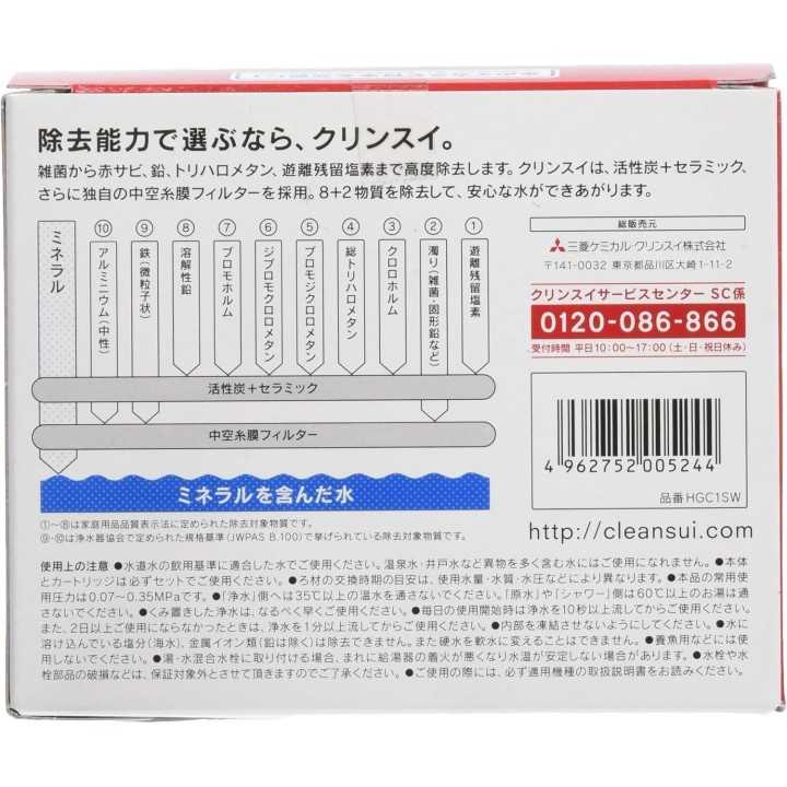 Cartuccia di ricambio di alta qualità Mitsubishi Rayon…