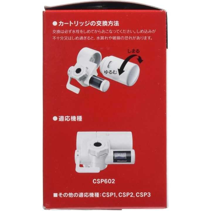 Cartouche de Rechange Mitsubishi Rayon Cleansui HGC1SW…