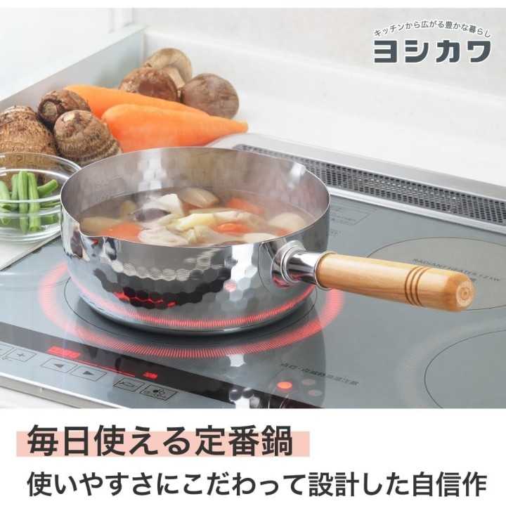 Yukihira Yoshikawa Kochtopf 20 cm 2,3 L Edelstahl IH/Gas…
