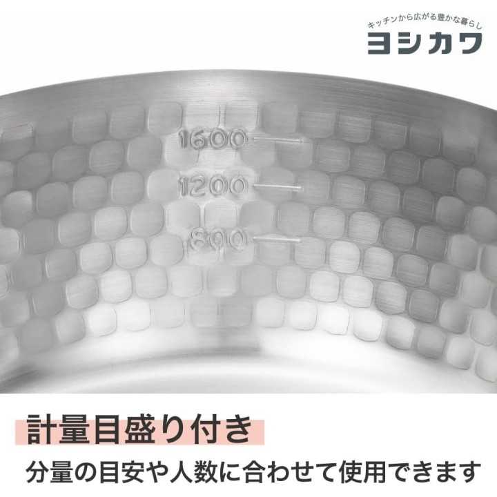 Yukihira Yoshikawa Kochtopf 20 cm 2,3 L Edelstahl IH/Gas…