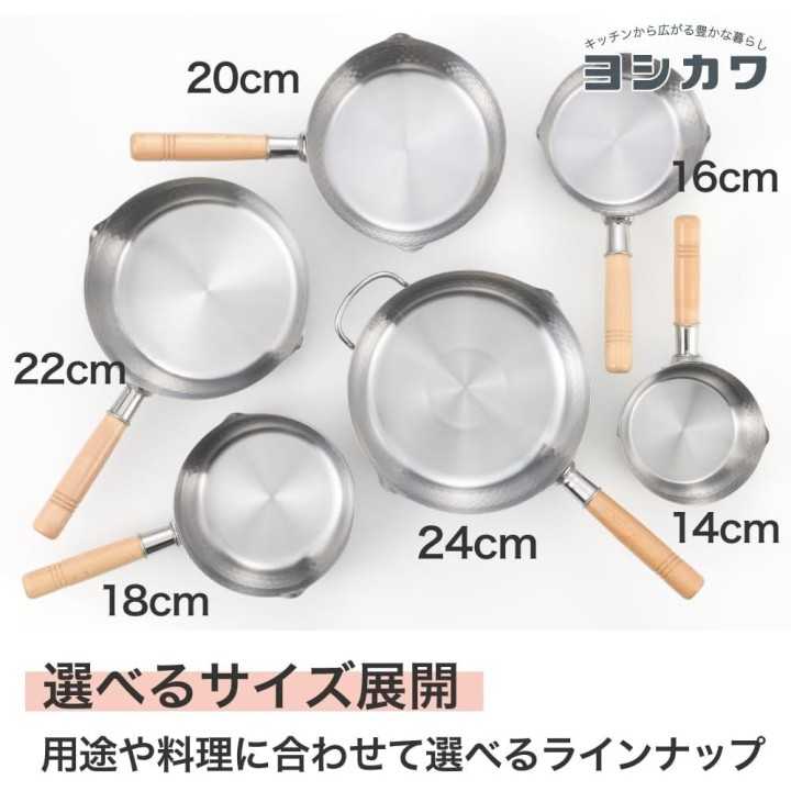 Yukihira Yoshikawa Kochtopf 20 cm 2,3 L Edelstahl IH/Gas…