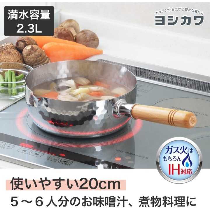 Casserole Yukihira Yoshikawa 20 cm 2,3 L Acier Inoxydable…