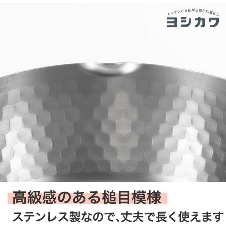 Yukihira Yoshikawa Kochtopf 22 cm 3,0 L Edelstahl IH/Gas…