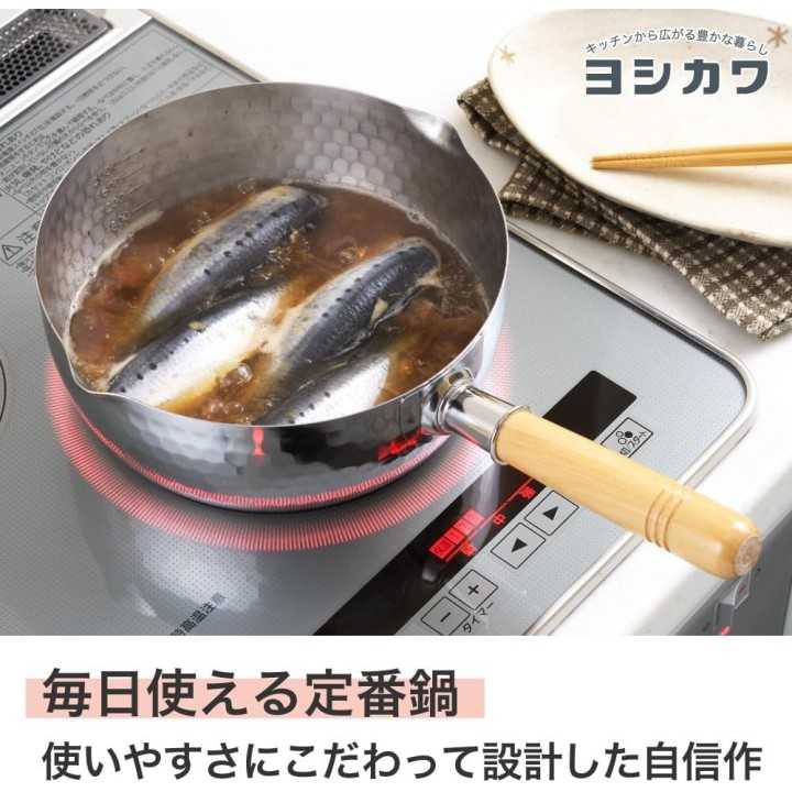 Casserole Yukihira Yoshikawa 22 cm 3,0 L Acier Inoxydable…