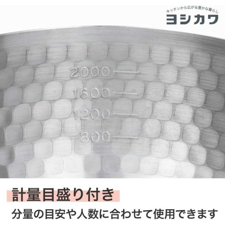 Casserole Yukihira Yoshikawa 22 cm 3,0 L Acier Inoxydable…