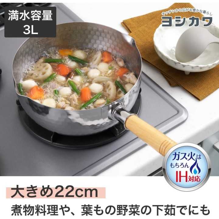 Casserole Yukihira Yoshikawa 22 cm 3,0 L Acier Inoxydable…