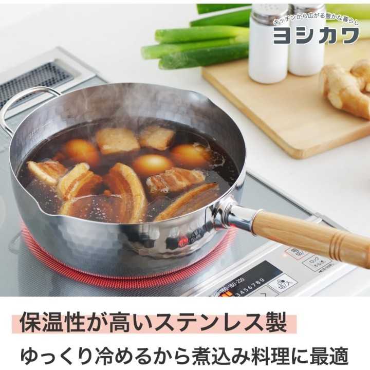 Casserole Yukihira Yoshikawa 22 cm 3,0 L Acier Inoxydable…