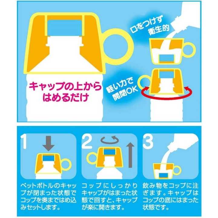 Tasse Pikachu avec bouchon de bouteille, modèle Skater CPB1-A, importée du Japon