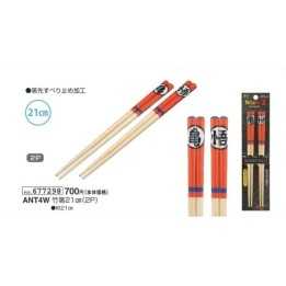 Lot de 2 paires de baguettes en bambou Dragon Ball, 21 cm, importées du Japon