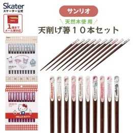 Coffret cadeau de baguettes Hello Kitty, 5 paires, 21 cm, importées du Japon