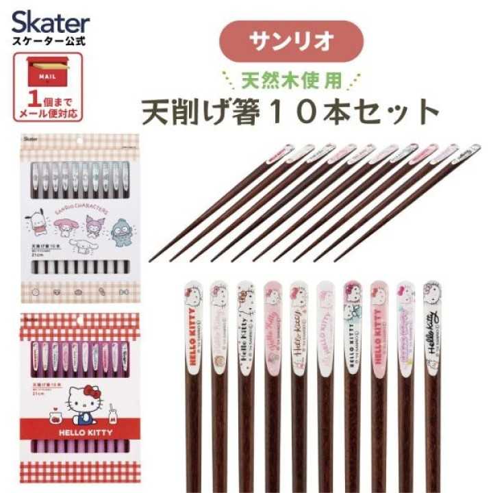 Coffret cadeau de baguettes Hello Kitty, 5 paires, 21 cm, importées du Japon