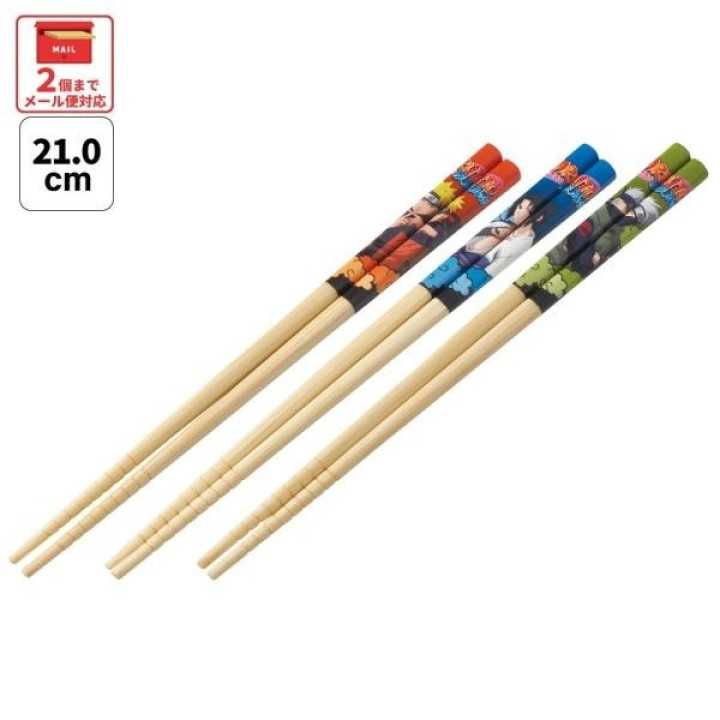 Lot de 3 paires de baguettes en bambou pour enfants Naruto, 21 cm, importées du Japon