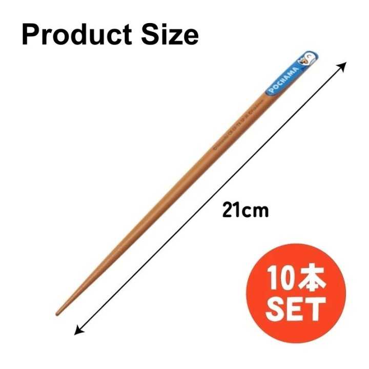 Pokémon Water Type Chopsticks Gift Set 5 Pairs 21cm Japan Import