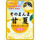 LION OKASHI - Bonbons aux Natsumikan (zestes confits de mandarine) 25g