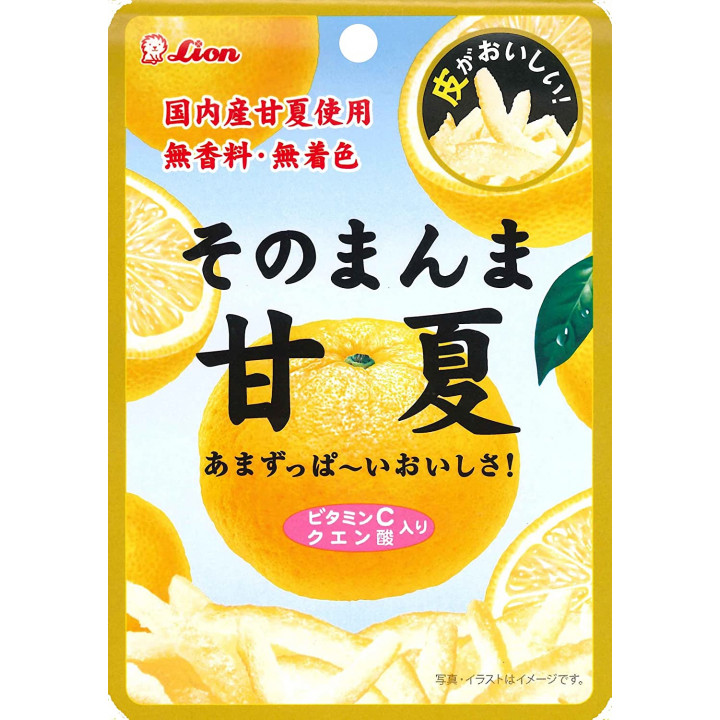 LION OKASHI - Natsumikan Candies (candied mandarin peel) 25g