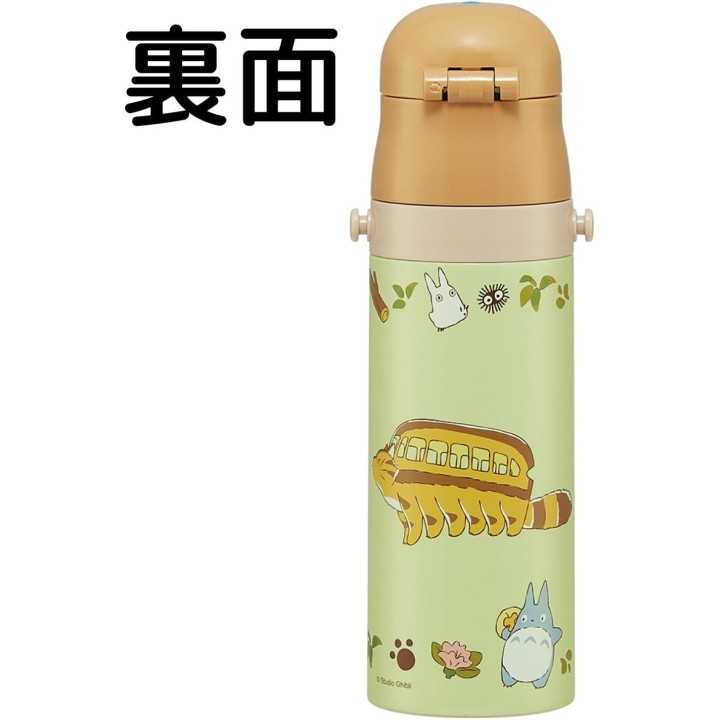Totoro-Katzenbus-Kinder-Trinkflasche, 470 ml, Edelstahl, Skater, Import aus Japan