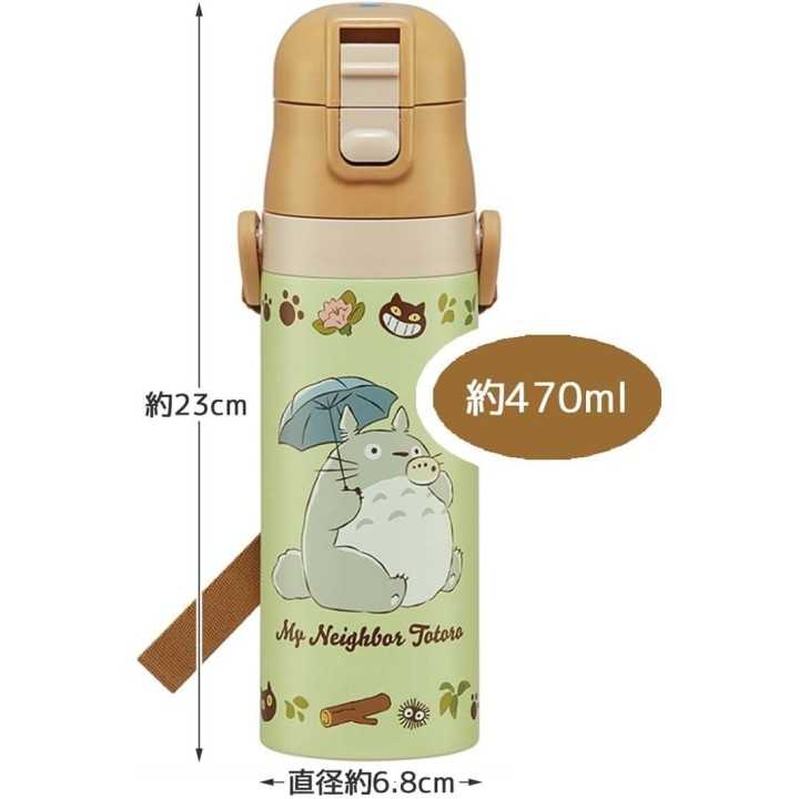 Totoro-Katzenbus-Kinder-Trinkflasche, 470 ml, Edelstahl, Skater, Import aus Japan