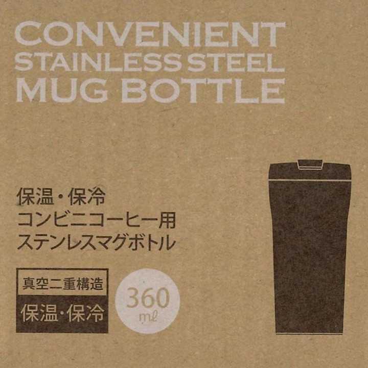 Bottiglia da caffè Skater Totoro da 360 ml SMV4-A, importata dal Giappone