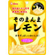 LION OKASHI - Lemon Candies (candied peel) 25g