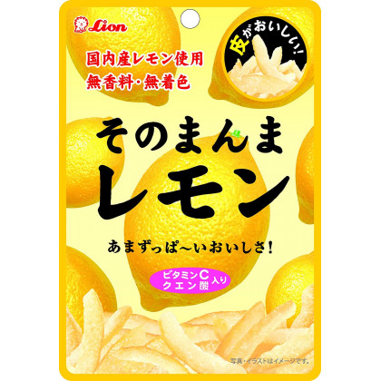 LION OKASHI - Bonbons aux Citrons (zestes confits) 25g