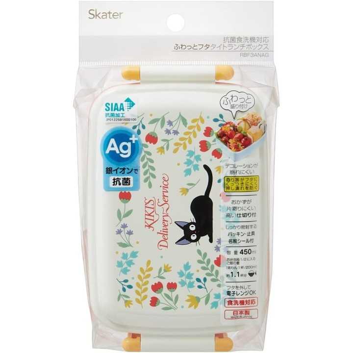 Lot de deux gobelets en paille Skater Totoro 320 ml SIH3ST - Importé du Japon