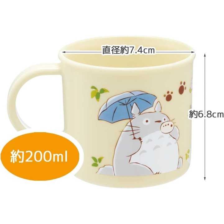 Vaso Skater Totoro Catbus de 200 ml KE5AAG, importado de Japón