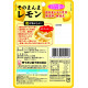 LION OKASHI - Lemon Candies (candied peel) 25g