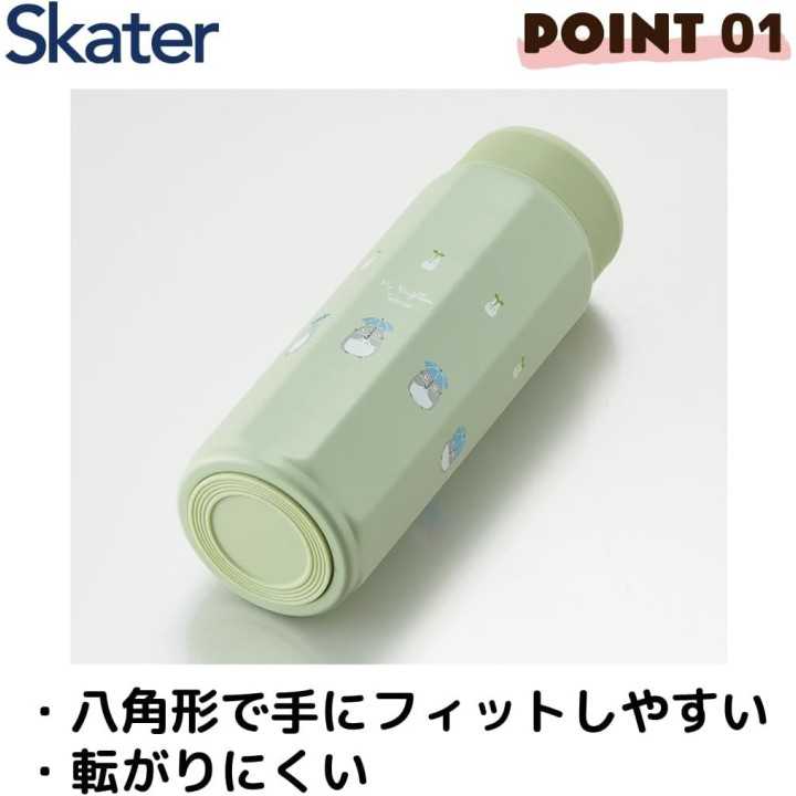 Bouteille en acier inoxydable Skater Totoro 500 ml STO5-A – Importée du Japon