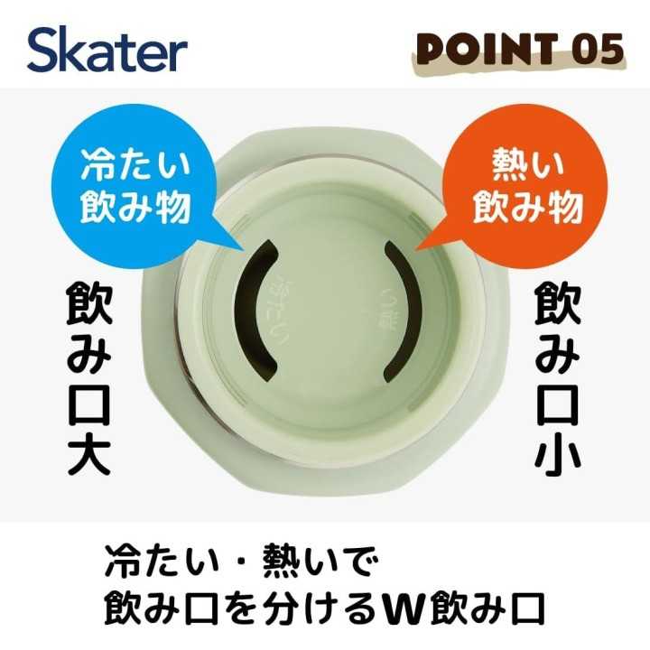 Bouteille en acier inoxydable Skater Totoro 500 ml STO5-A – Importée du Japon