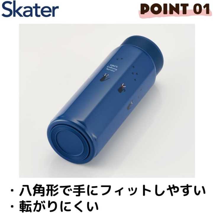 Borraccia in acciaio inossidabile Skater Jiji da 500 ml STO5-A, importata dal Giappone