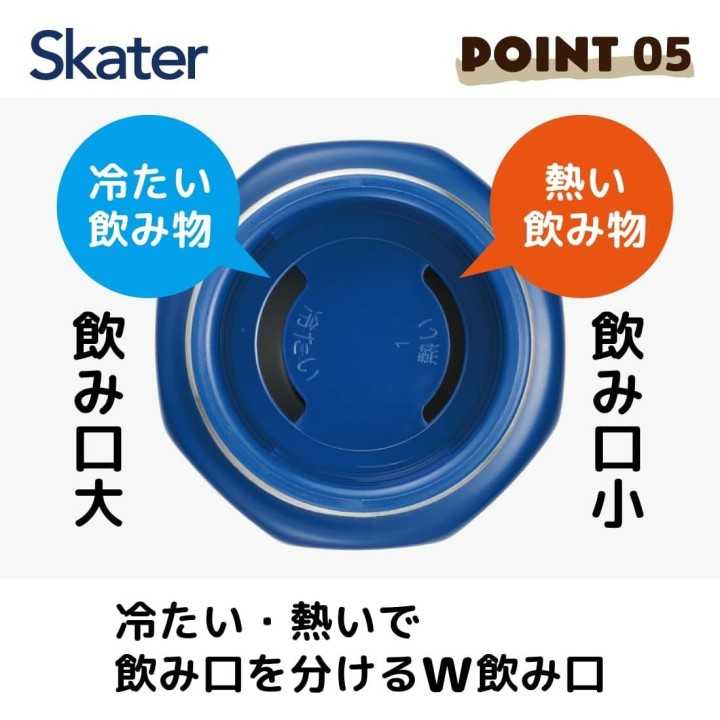 Borraccia in acciaio inossidabile Skater Jiji da 500 ml STO5-A, importata dal Giappone