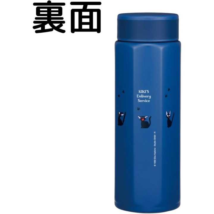 Borraccia in acciaio inossidabile Skater Jiji da 500 ml STO5-A, importata dal Giappone