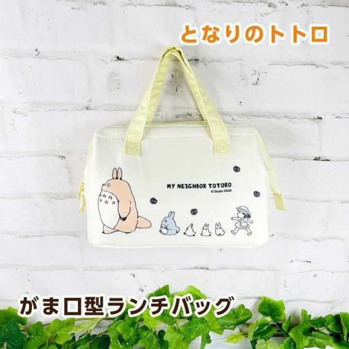Bolsa térmica para el almuerzo Skater Totoro KGA1-A, importada de Japón