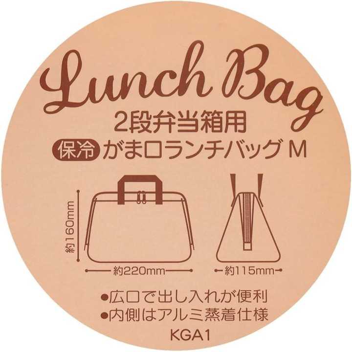 Bolsa térmica para el almuerzo Skater Totoro KGA1-A, importada de Japón