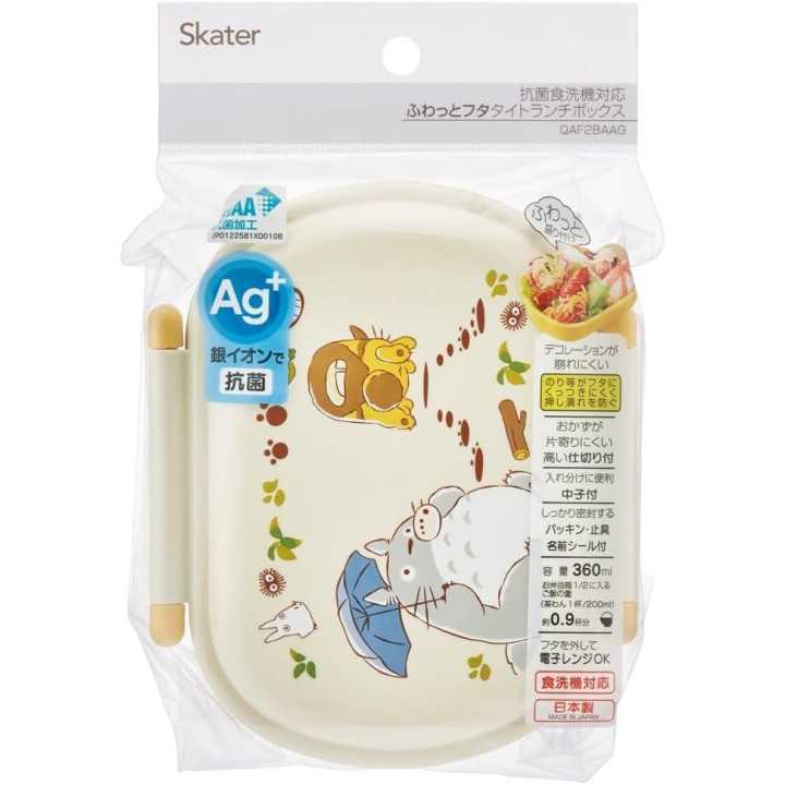 Contenitore per il pranzo Skater Totoro Catbus 360 ml QAF2BAAG-A Importato dal Giappone