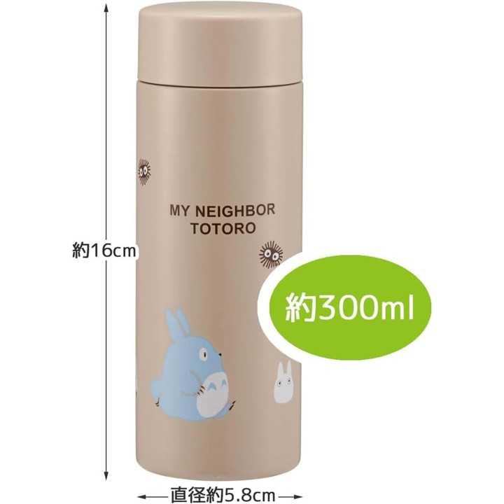 Borraccia in acciaio inossidabile Skater Totoro da 300 ml STYL3-A Importata dal Giappone