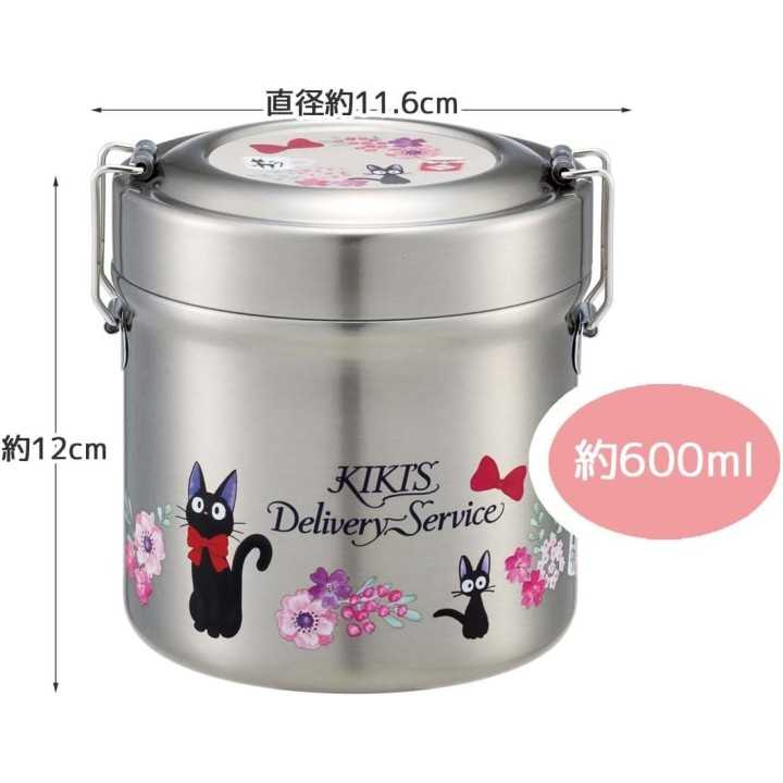 Contenitore termico per il pranzo Skater Jiji da 600 ml STLB1AG-A - Importato dal Giappone