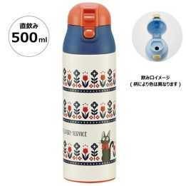 Borraccia in acciaio inossidabile Skater Jiji da 500 ml SDPC5-A - Importata dal Giappone